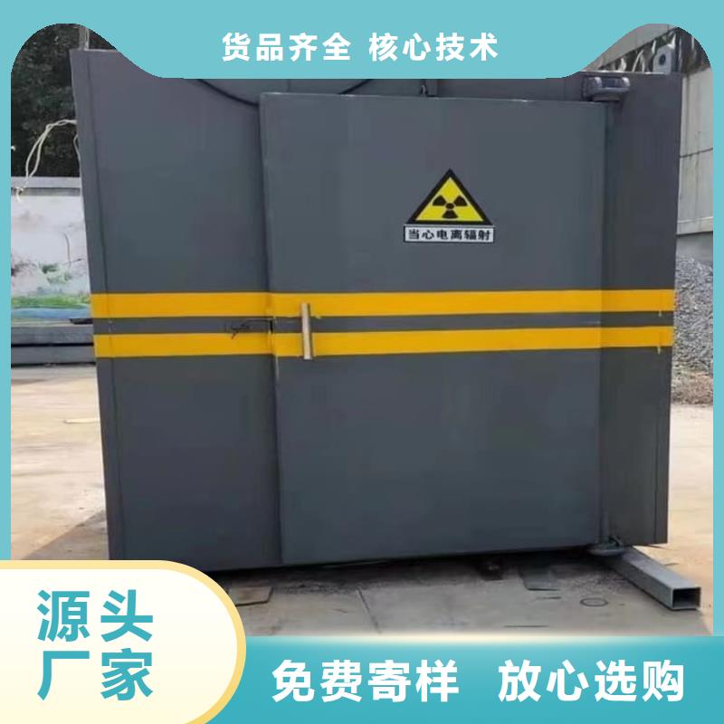 屏蔽铅房诚信商家