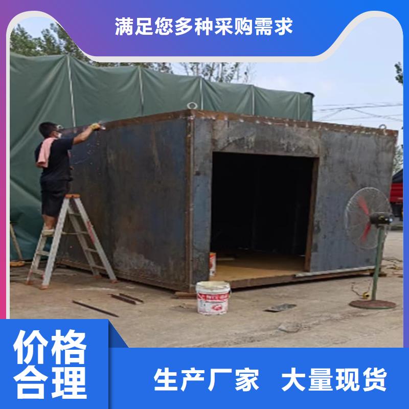 3当量铅房-快来购买吧