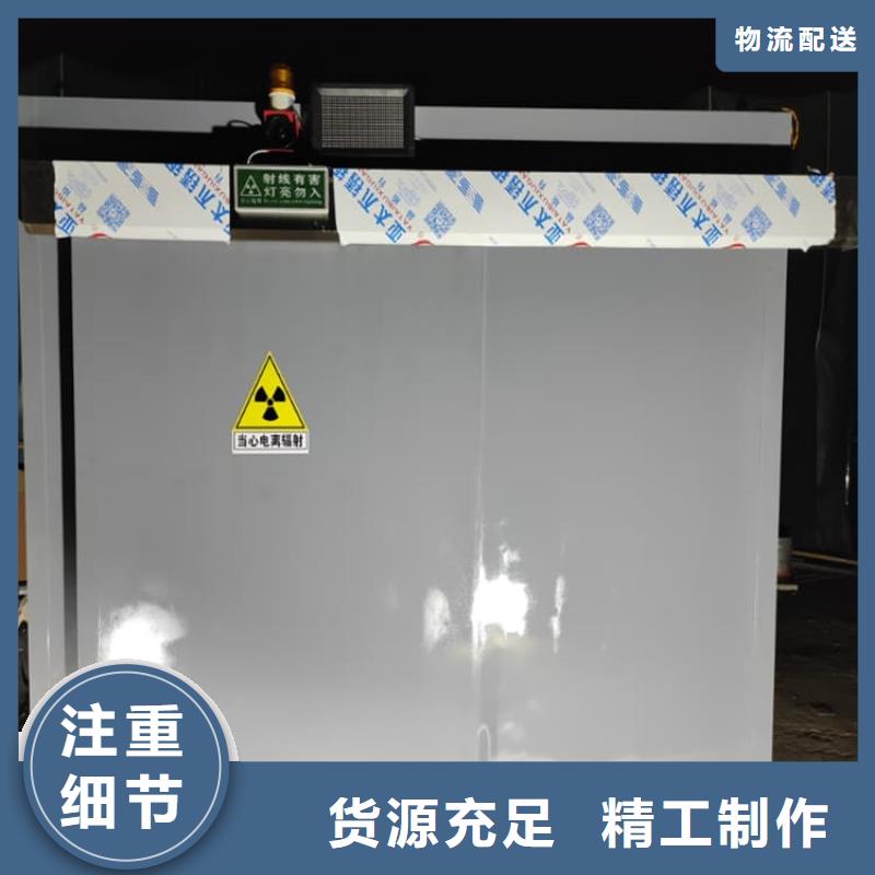 牙科铅房详情电话咨询