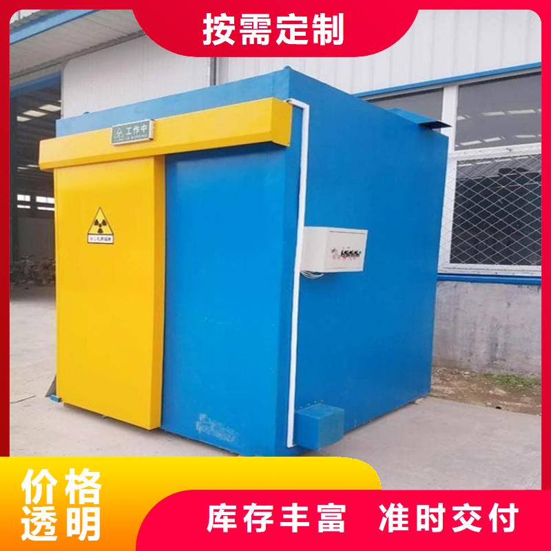 全景口腔CT铅房厂家批发