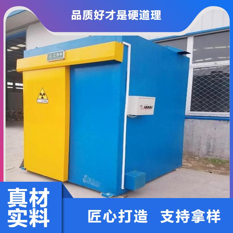 固定式鉛房加工定制