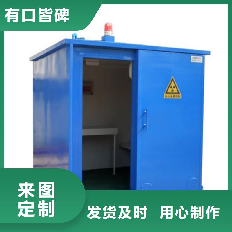 射线铅房放心选
