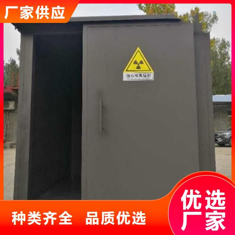 货源充足的防辐射铅房实力厂家