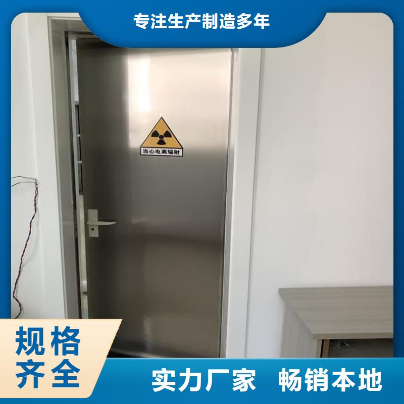 不锈钢面板铅门现货供应_规格全