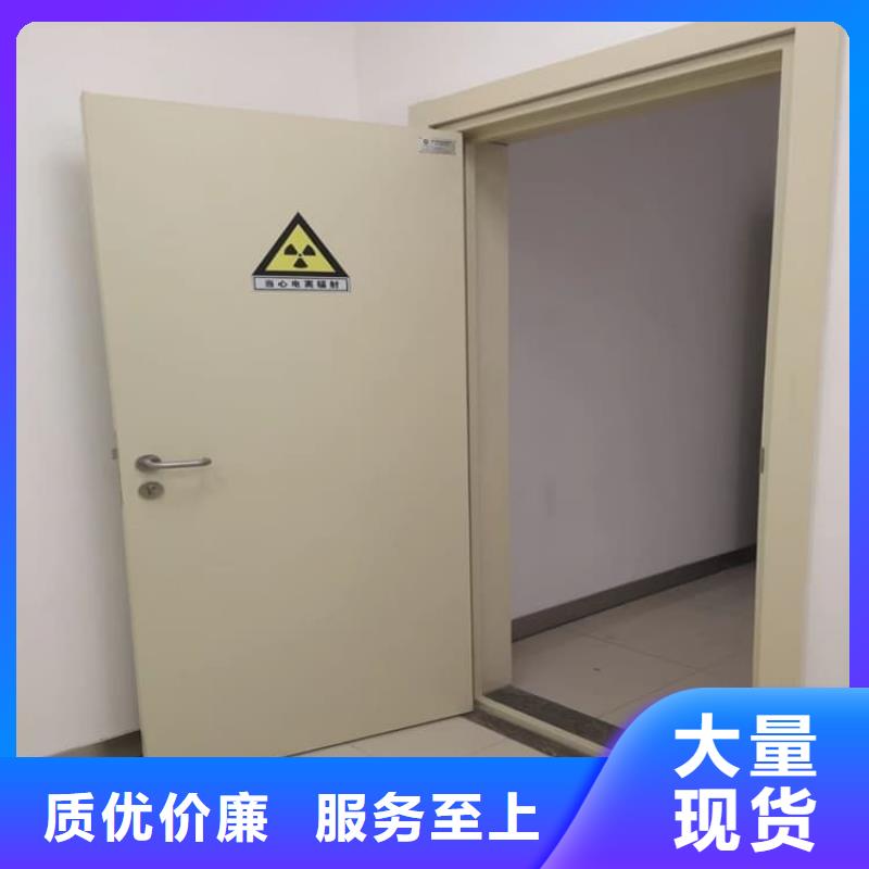 铅门4mmpb铅当量厂家-更专业