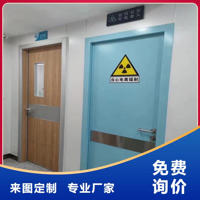 手动推拉射线防护铅门源头厂商