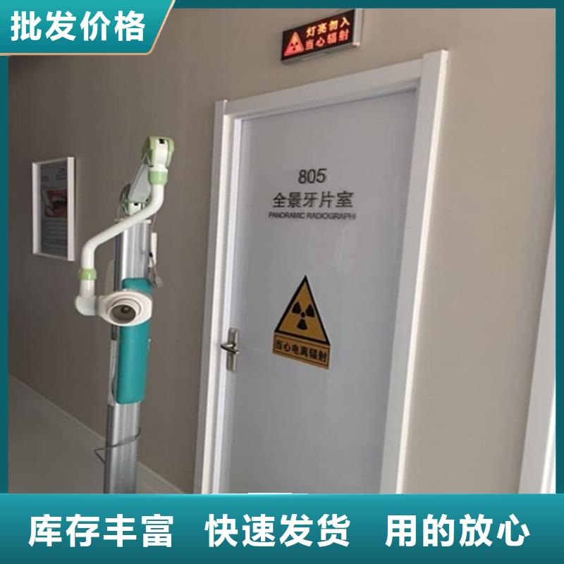 资讯：手术DR室手动单开铅门生产厂家