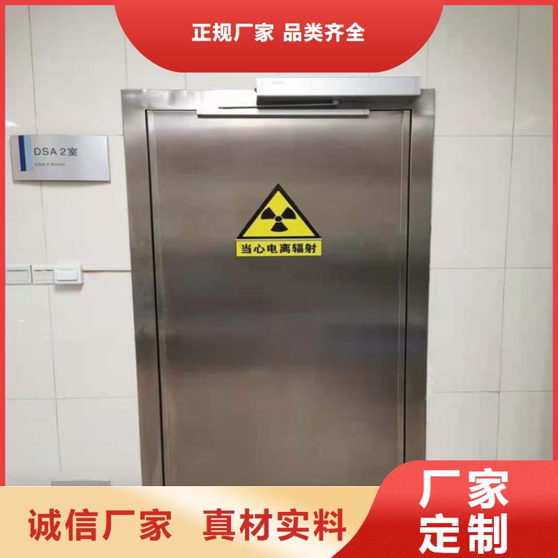 实力雄厚的医用铅门供货商
