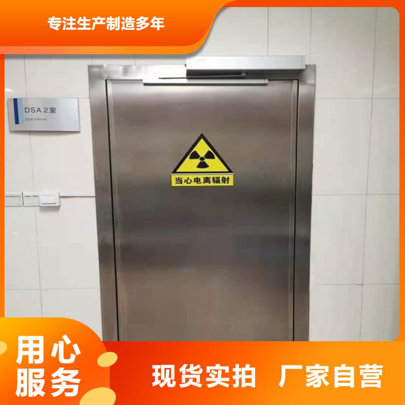 铅门3mmpb铅当量找博创辐射防护工程有限公司