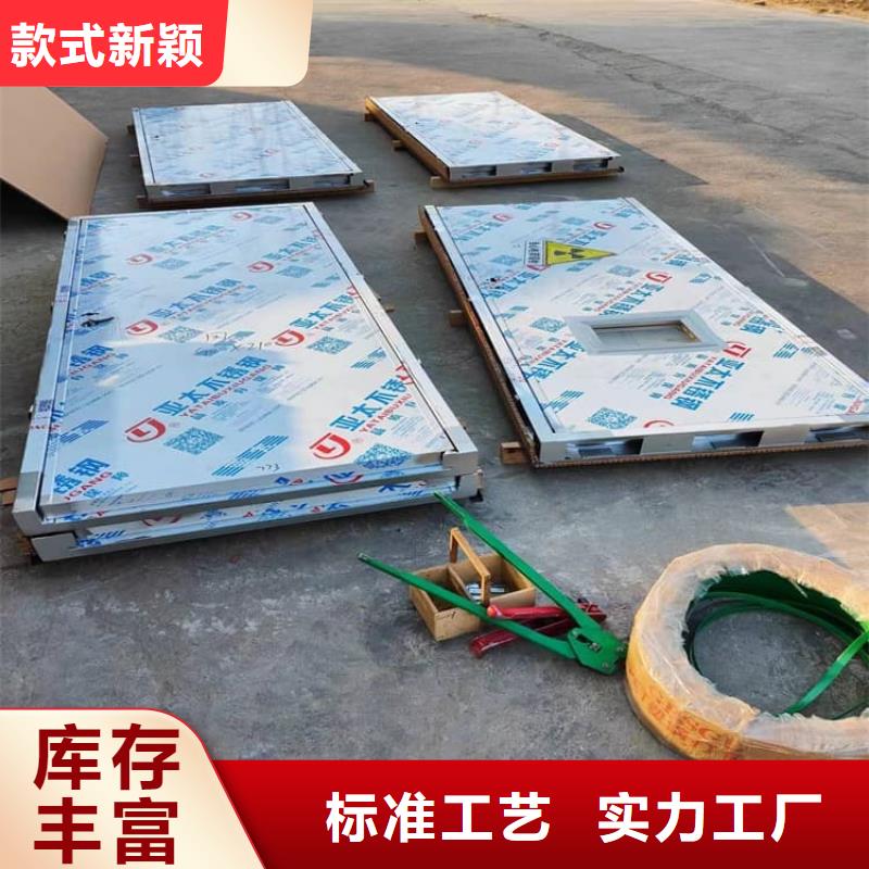 #铅门4mmpb铅当量#欢迎访问