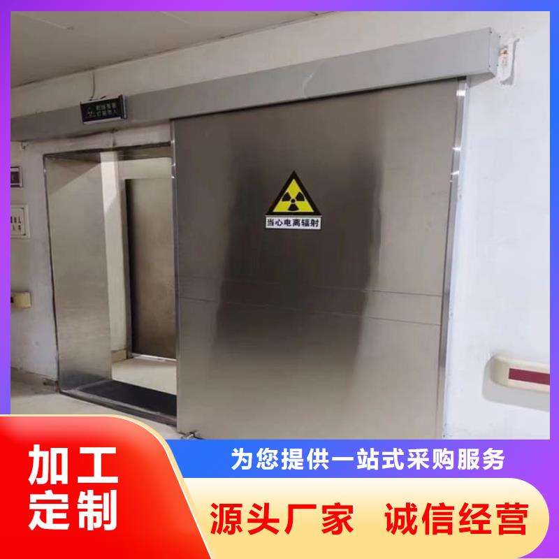 屏蔽防护铅门出口品质