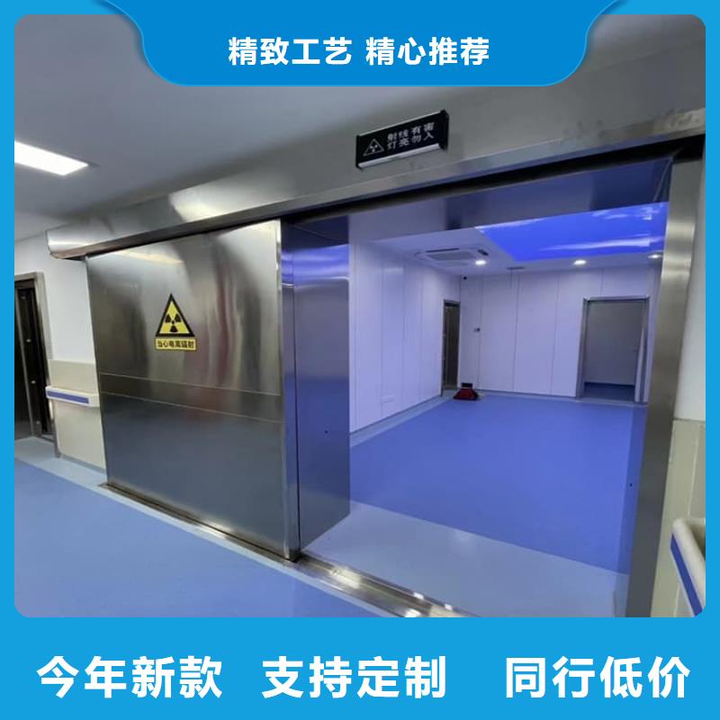 不锈钢面板铅门直供厂家