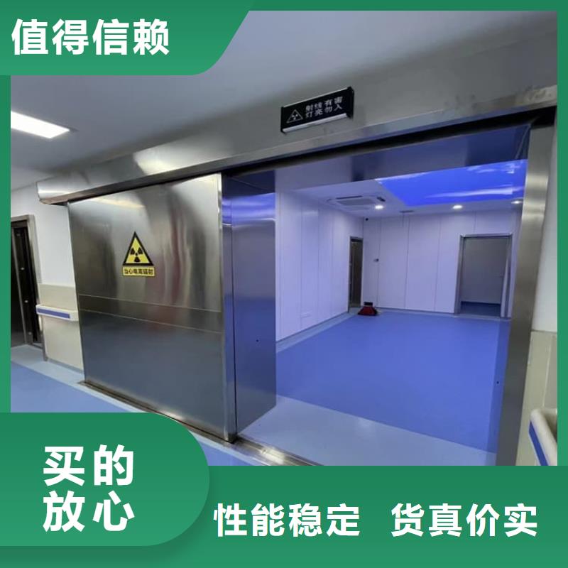 手术CT室电动推拉铅门库存量充足
