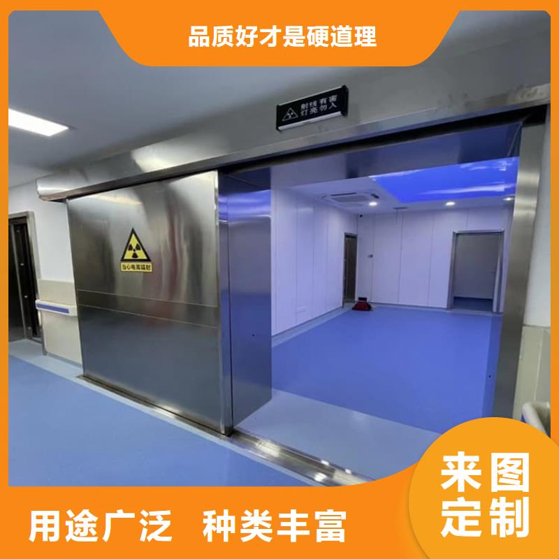 推拉防护铅门企业-大厂直销