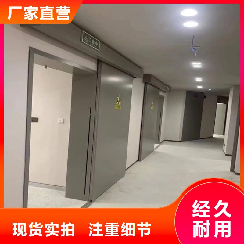 批发x光室防护铅板门_品牌厂家