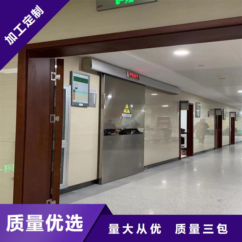 放疗中心铅门品牌厂家