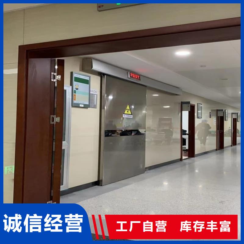 #铅门4mmpb铅当量#欢迎访问