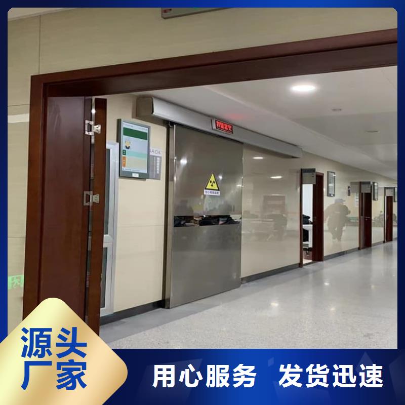 手动推拉铅门3mmpb_服务优质