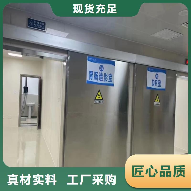 2025当天发货#推拉防护铅门#大量库存