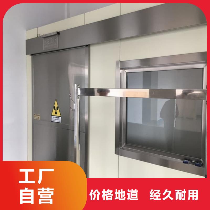 医院放射防护门-医院放射防护门定制