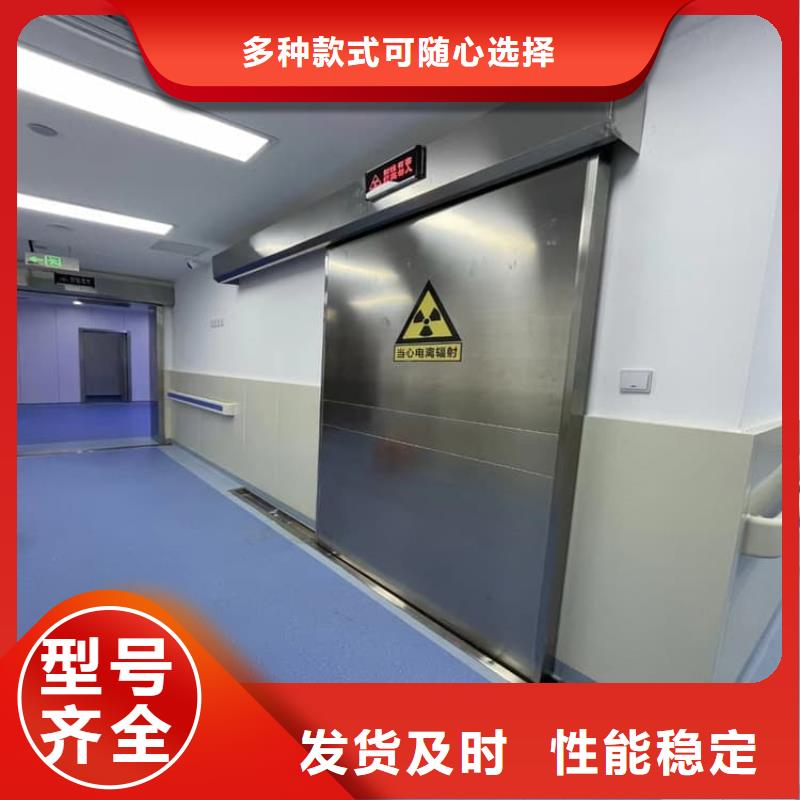 专业生产制造放疗中心铅门