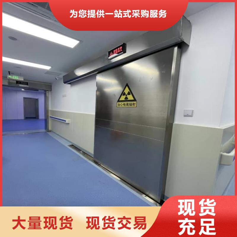 铅门4mmpb铅当量厂家-更专业