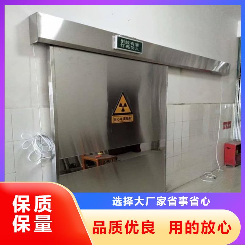 现货供应口腔机房铅门_诚信企业