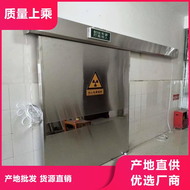 铅门2mmpb铅当量实体厂家
