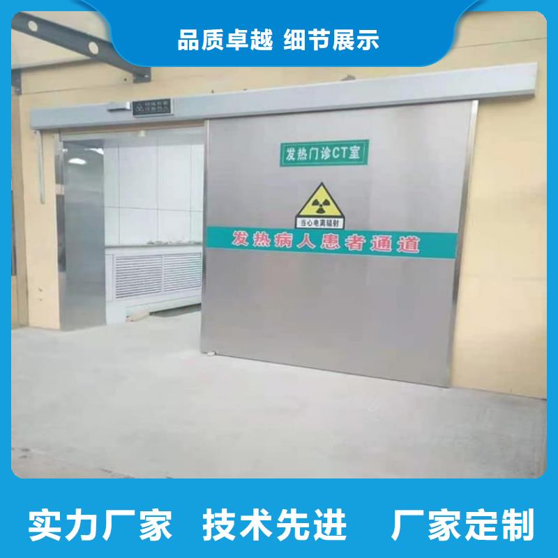 骨科防护铅门全国包邮