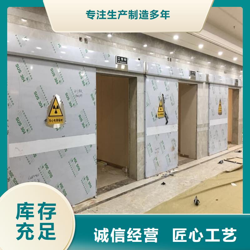 手术CT室电动推拉铅门公司