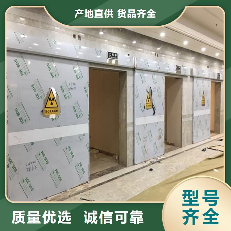 资讯：手术DR室手动单开铅门生产厂家