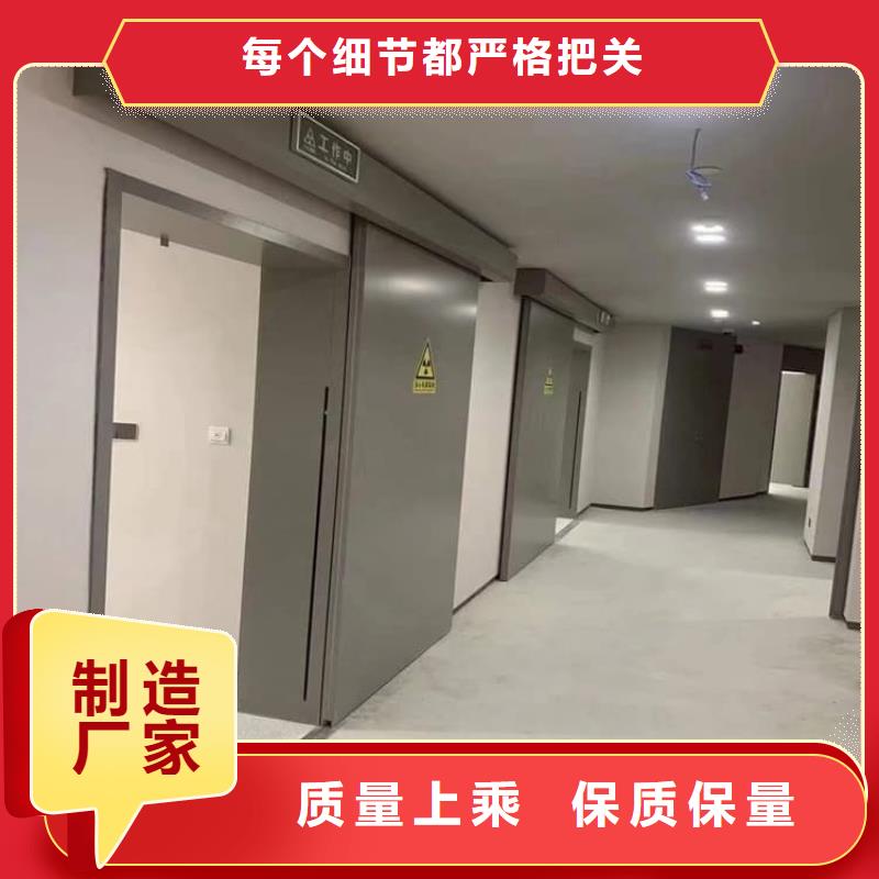 不锈钢面板铅门直供厂家