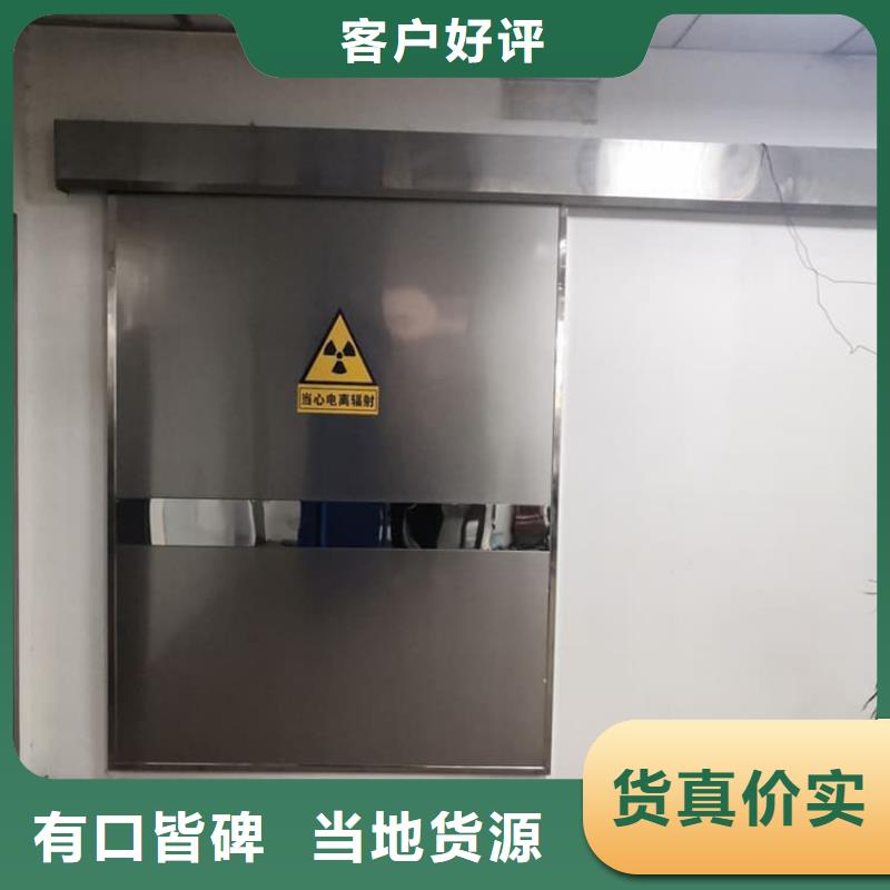 #手动防护铅门#欢迎来厂参观