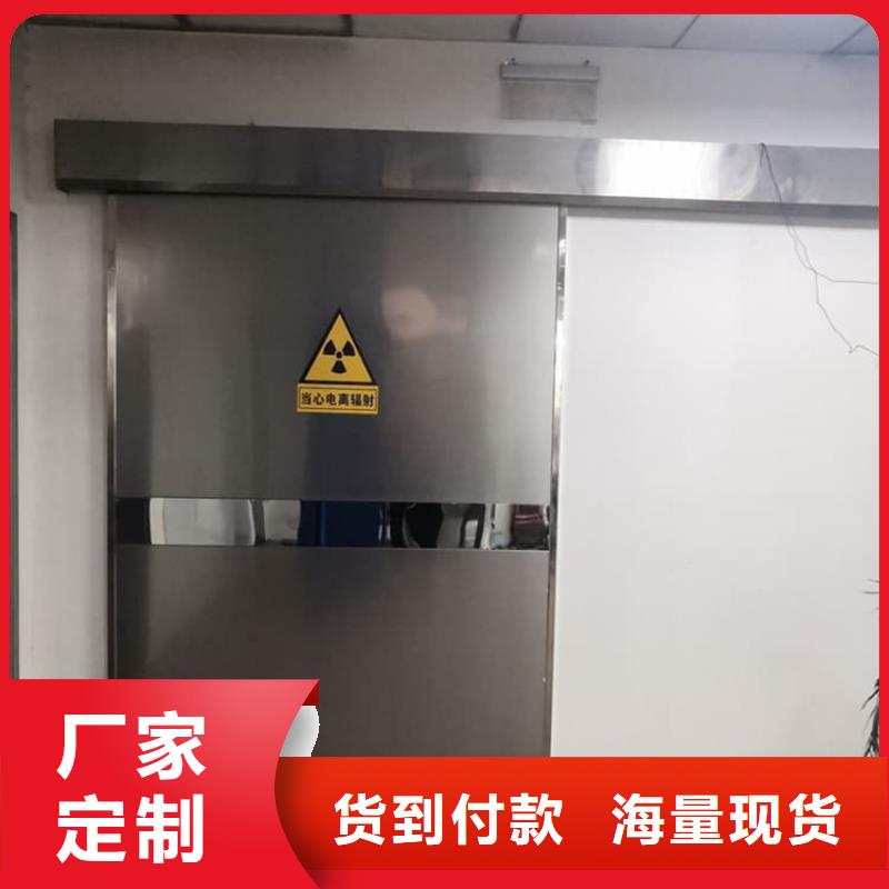 铅门900*2100mm公司_博创辐射防护工程有限公司