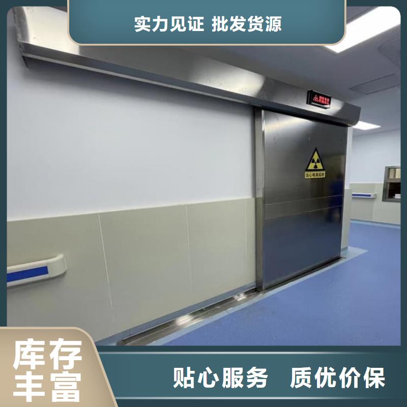 1.0mmpb铅门-售后完善