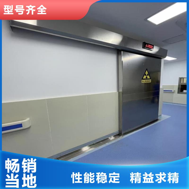 #手动推拉铅门3mmpb#-质量过硬