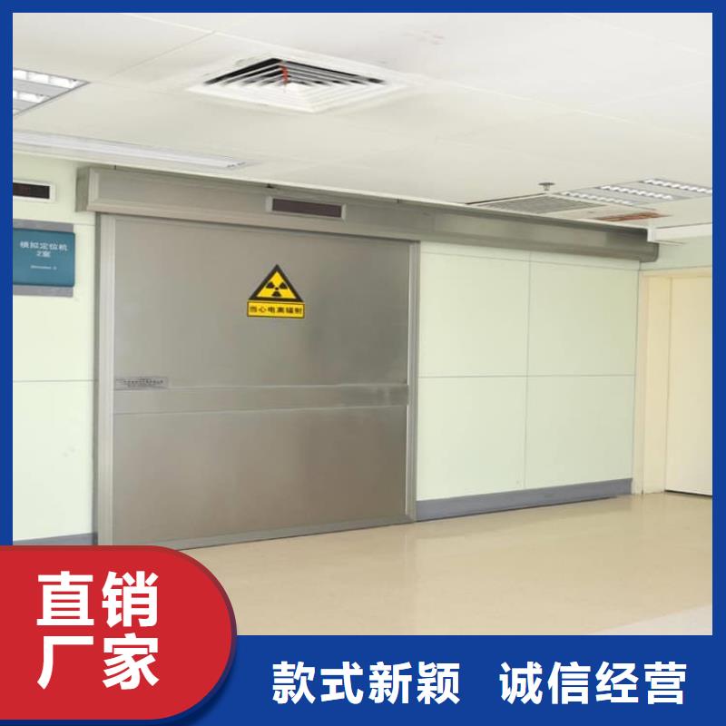 购买手术CT室电动推拉铅门-实体厂家可定制