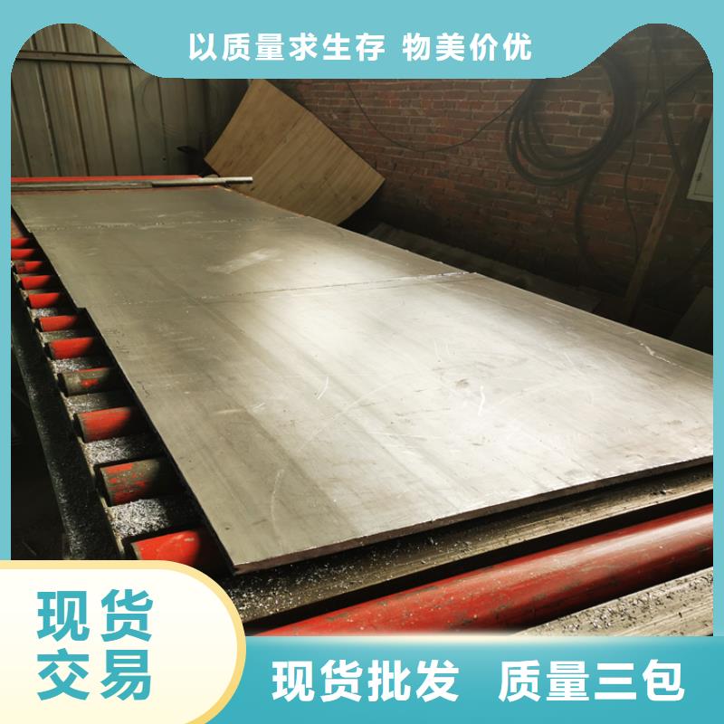 純鉛板經驗充足