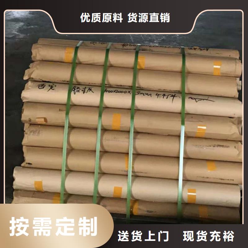 铅板视频-铅板-博瑞达(天津市分公司)服务区域东丽|西青|和平|宝坻|北辰|南开|河西
