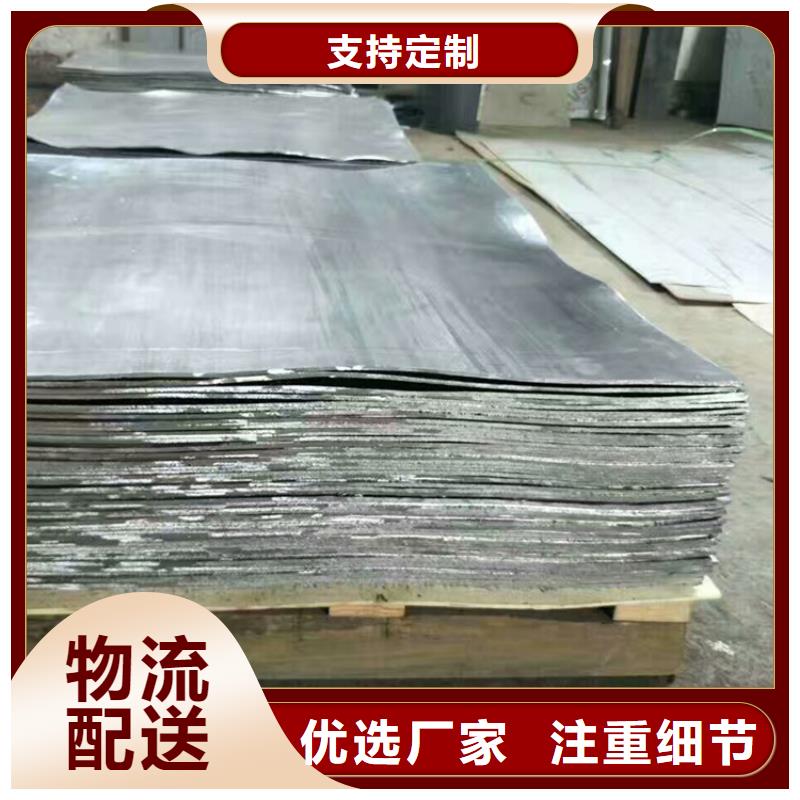 【鉛板防輻射鉛板廠家自營】