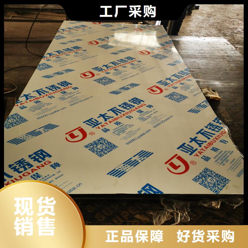 ##铅门铅板厂家