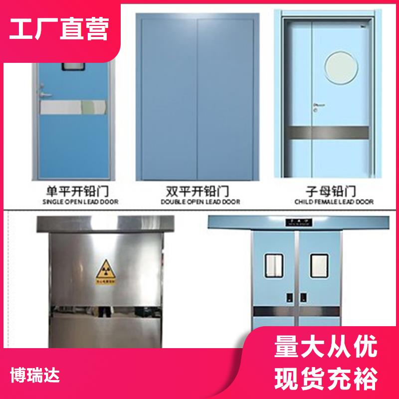 【鉛門鉛屏風廠家源頭工廠量大優惠】