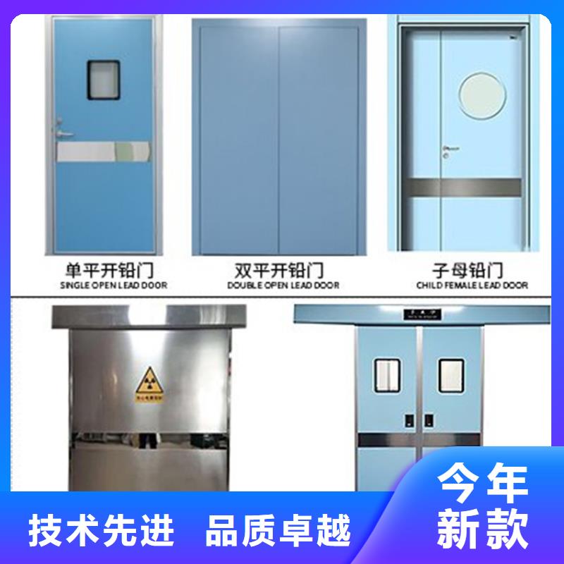 防护铅板门厂家新报价