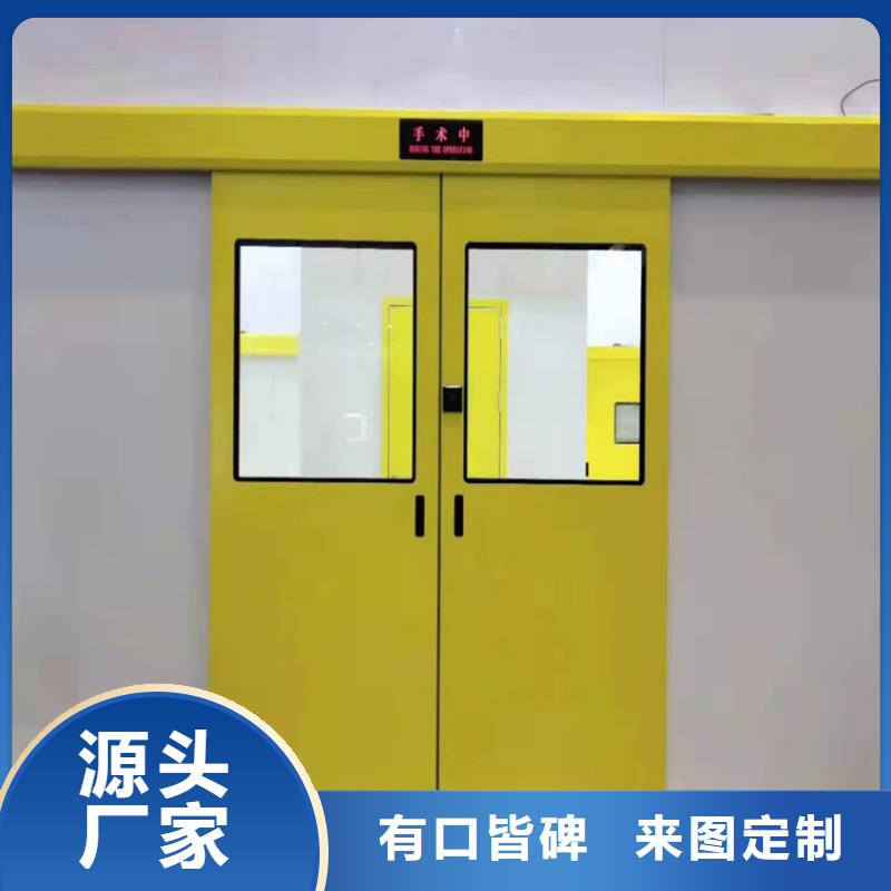 铅门的图文介绍_博瑞达(凉山市分公司)