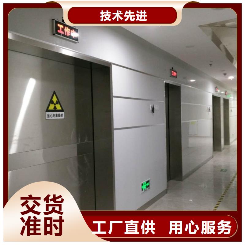 厂家供应防辐射气密铅门
