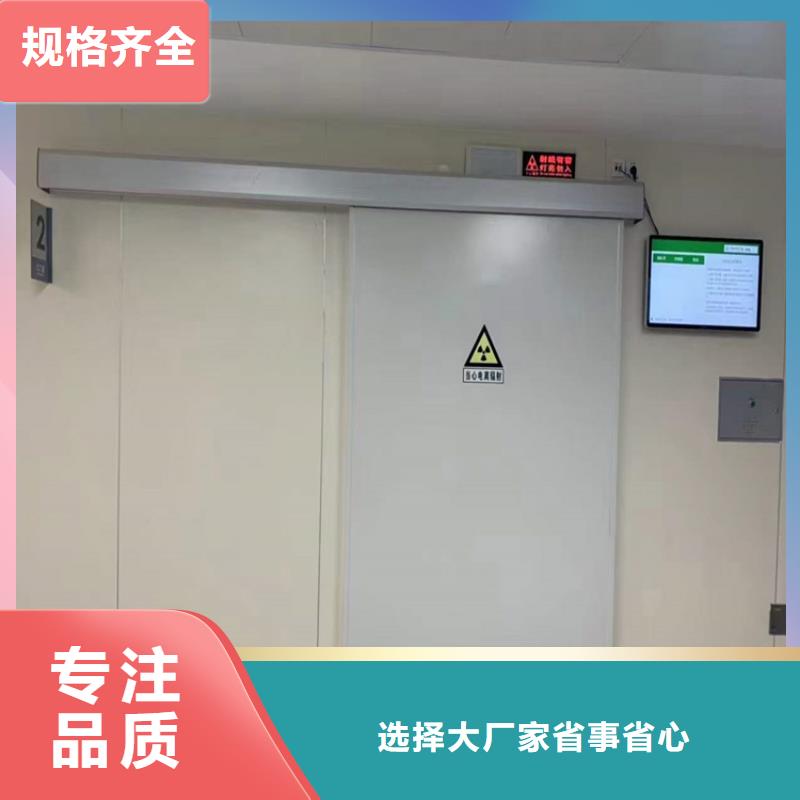 平开防护铅门、平开防护铅门厂家_大量现货