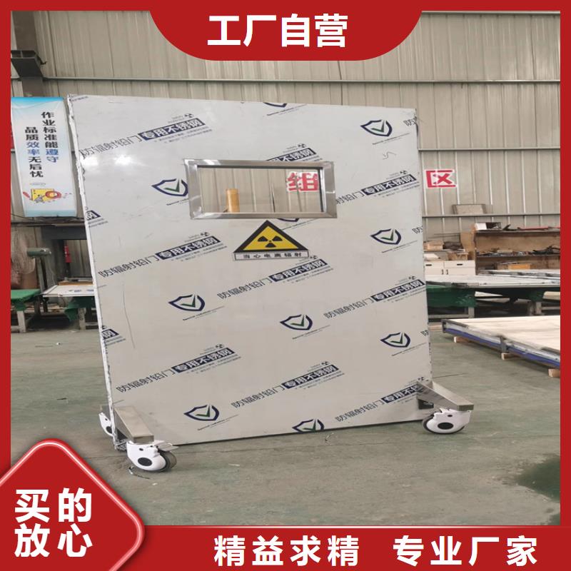 供应批发防辐射门-省钱