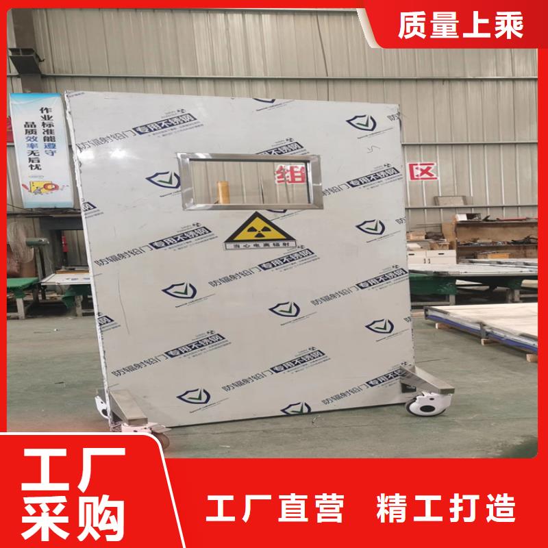 牙科铅门特点