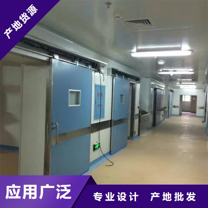##铅门铅板厂家
