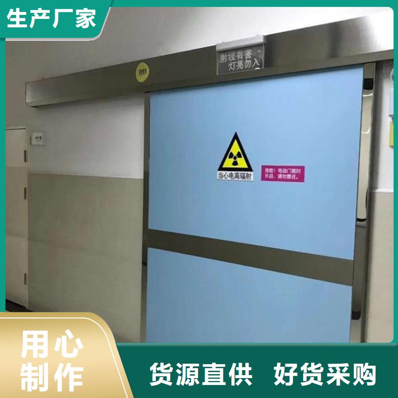 探傷鉛門哪較好廠家-只為制造精品